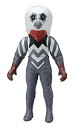【中古-非常に良い】ウルトラ怪獣シリーズ 29 ガッツ星人