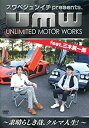 【未使用】あにぷぅ スワベジュンイチ presents. umw 諏訪部順一×三木眞一郎