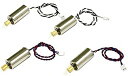 【未使用】【中古】京商 エクスピードドローンモーター10mmセット 2個/右、2個/左 (ドローンレーサー) ラジコン用パーツ DRW002