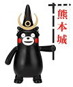 【中古】フジミ模型 くまモンのシリーズ No.8 くまモンのプラモ 兜バージョン 熊本城付き 色分け済み プラモデル くまモン8