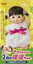 【未使用】【中古】やわらかお肌の2歳のぽぽちゃん お誕生日ガーランドつき
