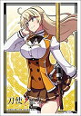 【中古】ブシロードスリーブコレクション ハイグレード Vol.1547 刀使ノ巫女『古波蔵エレン』 Part.2