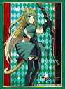 【中古】ブシロードスリーブコレクション ハイグレード Vol.1556 Fate/Apocrypha 『赤のアーチャー』