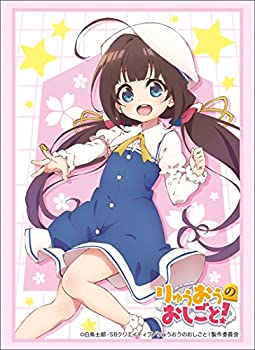 楽天市場】りゅうおうのおしごと スリーブの通販