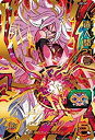 【中古】スーパードラゴンボールヒーローズUM3弾/UM3-069 人造人間21号 UR