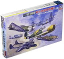 【中古-非常に良い】ピットロード 1/700 スカイウェーブシリーズ 第二次世界大戦 アメリカ軍用機 2 クリア成型 プラモデル S43C 成型色