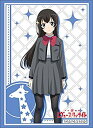 【中古】ブシロードスリーブコレクション ハイグレード Vol.1663 少女☆歌劇 レヴュースタァライト『神楽ひかり』