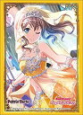 【中古】ブシロードスリーブコレクション ハイグレード Vol.1777 バンドリ! ガールズバンドパーティ! 『山吹沙綾』Part.2