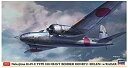 【中古】ハセガワ 1/72 日本陸軍 中島 キ49 百式重爆撃機 呑龍 2型丙 電波警戒機装備型 プラモデル 02294(3)