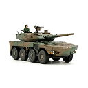 【未使用】【中古】タミヤ 1/48 ミリタリーミニチュアシリーズ No.96 陸上自衛隊 16式機動戦闘車 プラモデル 32596