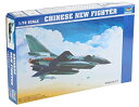 【中古-非常に良い】トランペッター 1/72 中国軍 J-10戦闘機 プラモデル