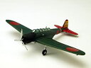 【中古-非常に良い】国際貿易 1/144 中島97式3号艦上戦闘機 赤城 AI-301 完成品