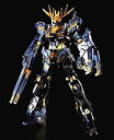【未使用】【中古】HGUC 1/144 ユニコーンガンダム2号機 バンシィ(デストロイモード) NT-Dクリアver. (プレミアムバンダイ限定パッケージ)