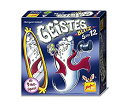【中古】Geistesblitz 5 vor 12(3)