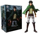 【未使用】【中古】MASTER STARS PIECE EREN YEAGER エレン 全1種