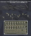 【中古】1/350 日本海軍96式 25mm 単装機銃
