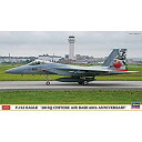 【中古-非常に良い】ハセガワ 1/72 F-15J イーグル 201SQ 千歳基地60周年記念 プラモデル 02265