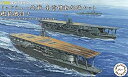 【中古】フジミ模型 1/3000 集める軍艦シリーズ No.9 ミッドウェー作戦 南雲機動部隊セット艦載機付き(赤城/加賀/蒼龍/飛龍/榛名/霧島/駆逐艦12隻...