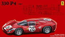 【中古-非常に良い】フジミ模型 1/24 リアルスポーツカーシリーズ No.48 フェラーリ 330P4