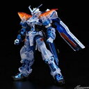 【中古-非常に良い】HG MBF-PO3 secondL ガンダムアストレイ ブルーフレーム セカンドL(メッキフレーム/クリアアーマーVer.) イベント限定販売(3)