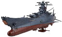 【中古-非常に良い】宇宙戦艦ヤマト2199 コスモリバースVer.