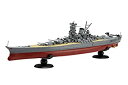【未使用】【中古】フジミ模型 1/700 艦NEXTシリーズ No.1 日本海軍戦艦 大和 (旧タイプ台座) 色分け済み プラモデル 艦NX1