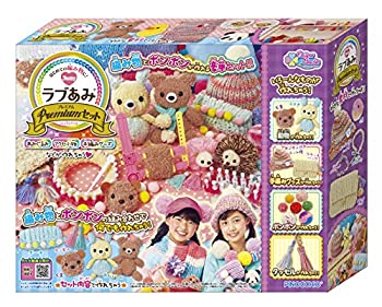 【未使用】【中古】ラブあみ プレミアムセット