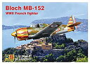 【中古】RSモデル 1/72 フランス空軍 ブロック MB-152 プラモデル 92217