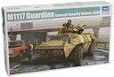 【中古-非常に良い】トランペッター 1/35 アメリカ陸軍 M1117 ガーディアン兵員輸送車 プラモデル