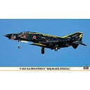 【未使用】【中古】ハセガワ 1/72F-4EJ改スーパーファントム 8SQブラックSP