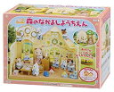 【中古】シルバニアファミリー 学校・ようちえん 森のなかよしようちえん S-50