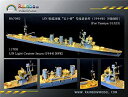 【中古】1/700 日本海軍軽巡 五十鈴(1944)用エッチング