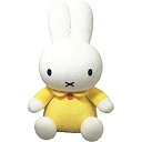 【中古-非常に良い】ディックブルーナ ミッフィー スタンダードぬいぐるみL 全長52cm イエロー