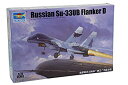 【中古】トランペッター 1/72 Su-33UB フランカーD プラモデル
