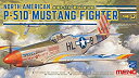 【中古-非常に良い】モンモデル 1/48 ノースアメリカン P-51D マスタング戦闘機 プラモデル MENLS-006