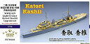 【中古】1/700 日本海軍軽巡 香取/香椎 アップグレードセット