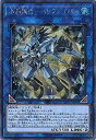 【未使用】【中古】遊戯王/第10期/LINK VRAINS PACK/LVP1-JP091 水晶機巧−ハリファイバー【シークレットレア】