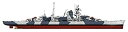 【未使用】【中古】ピットロード 1/700 スカイウェーブシリーズ ドイツ海軍 重巡洋艦 アドミラル・ヒッパー 1941 プラモデル W219