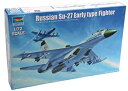 【中古-非常に良い】トランペッター 1/72 Su-27 フランカー 初期型 プラモデル