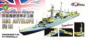【未使用】【中古】1/700 英海軍21型フリゲイト アンテロープ用エッチング