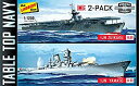 【未使用】【中古】HL424 1/1200 WW.II 日本海軍 戦艦大和 & 航空母艦瑞鶴 (2艦セット) プラスチックモデルキット