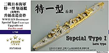 【中古】ファイブスターモデル 1/700 第二次世界大戦 日本海軍 特一型駆逐艦 後期型 ピットロード用 アップグレードセット プラモデル用パーツ FSM710161当店取り扱いの中古品についてこちらの商品は中古品となっております。 付属品の有無については入荷の度異なり、商品タイトルに付属品についての記載がない場合もございますので、ご不明な場合はメッセージにてお問い合わせください。 買取時より付属していたものはお付けしておりますが、付属品や消耗品に保証はございません。中古品のため、使用に影響ない程度の使用感・経年劣化（傷、汚れなど）がある場合がございますのでご了承下さい。また、中古品の特性上ギフトには適しておりません。当店は専門店ではございませんので、製品に関する詳細や設定方法はメーカーへ直接お問い合わせいただきますようお願い致します。 画像はイメージ写真です。ビデオデッキ、各プレーヤーなど在庫品によってリモコンが付属してない場合がございます。限定版の付属品、ダウンロードコードなどの付属品は無しとお考え下さい。中古品の場合、基本的に説明書・外箱・ドライバーインストール用のCD-ROMはついておりませんので、ご了承の上お買求め下さい。当店での中古表記のトレーディングカードはプレイ用でございます。中古買取り品の為、細かなキズ・白欠け・多少の使用感がございますのでご了承下さいませ。ご返品について当店販売の中古品につきまして、初期不良に限り商品到着から7日間はご返品を受付けておりますので 到着後、なるべく早く動作確認や商品確認をお願い致します。1週間を超えてのご連絡のあったものは、ご返品不可となりますのでご了承下さい。中古品につきましては商品の特性上、お客様都合のご返品は原則としてお受けしておりません。ご注文からお届けまでご注文は24時間受け付けております。当店販売の中古品のお届けは国内倉庫からの発送の場合は3営業日〜10営業日前後とお考え下さい。 海外倉庫からの発送の場合は、一旦国内委託倉庫へ国際便にて配送の後にお客様へお送り致しますので、お届けまで3週間から1カ月ほどお時間を頂戴致します。※併売品の為、在庫切れの場合はご連絡させて頂きます。※離島、北海道、九州、沖縄は遅れる場合がございます。予めご了承下さい。※ご注文後、当店より確認のメールをする場合がございます。ご返信が無い場合キャンセルとなりますので予めご了承くださいませ。