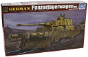 【中古-非常に良い】トランペッター 1/35 ドイツ軍 パンツァーイェーガーヴァーゲン2 プラモデル