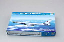 【中古-非常に良い】トランペッター 1/144 Tu-16k10 バジャーC型 プラモデル