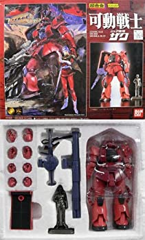超合金 可動戦士シャア専用ザク＆フル可動MS-PART1ザクII - メルカリ