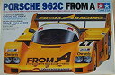 【未使用】【中古】タミヤ 1/24 フロムエー ポルシェ 962C