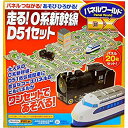 【未使用】【中古】パネルワールド DX 走る! 0系新幹線 D51 セット