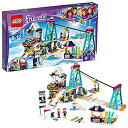 【未使用】【中古】レゴ(LEGO)フレンズ ハートレイク キラキラスキーリゾート 41324