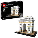 【未使用】【中古】レゴ(LEGO)アーキテクチャー 凱旋門 21036