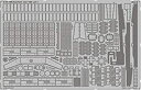 【中古-非常に良い】エデュアルド 1/200 HMSフッド パート5 甲板 トランぺッター用 プラモデル用パーツ EDU53193